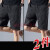 雨泽伦（YUZELUN）夏季外穿篮球运动短裤男薄款速干休闲五分裤子宽松弹力冰丝跑步裤 黑色花纹 5XL 适合190-210斤