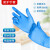 俊达粤龙 一次性丁腈手套 实验室防护蓝色无粉 非无菌 橡胶手套 S (100只/盒)