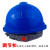 LISM安全帽工地透气国家电网电力ABS防砸头盔领导绝缘安全帽印字定制 白色