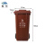 魅祥 塑料垃圾桶 干湿分类垃圾桶 户外大号环卫垃圾箱 240L带轮 咖啡色
