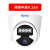 乔安监控摄像头POE网络高清数字红外夜视室外防水监控套装 吸流散热音频款（H.265+POE） 5MP