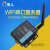 万图思睿 有人WIFI无线串口服务器RS232\/485转网口USR-W610 W630 DR404 W610（不含税）