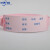 中环力安 PVC识别病人身份信息记录手腕带识别带 成人腕带粉色 100条
