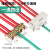 T型接线端子大功率电工免断线分线器电线电缆一进二出铜芯接头 ZK-506 1进4出1-6平方