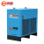 鸣固 冷冻式干燥机100AC压缩空气冷干机空压机 13.8立方