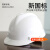 礼丝汀工地新国标加厚透气abs头盔施工建筑领导定制印字工作帽男 白色-透气国标V型加厚款（旋钮式）