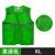 工地马甲 反光安全背心透气网格网眼工地施工反光衣工作马甲印字定制 果绿色XL