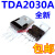 适用TDA2030A TDA2030 TO220 线性音频放大器10只10元D4 100只88元
