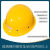 傲博 玻璃钢安全帽透气型 建筑施工工程工地安全帽 安全帽工地用 红色 玻璃钢-G 