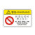 稳斯坦 WST062 机械设备安全标识牌 (10张) 警示贴 PVC标识贴 5.5*8.5cm (小心碰头)