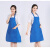 谋福（CNMF）广告围裙可定LOGO印字 无袖围腰围裙 (蓝色2件装)
