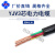 定制适用上上3芯电力电缆YJV 3*1.5电线2.5三芯江苏4 6 10平方纯 YJV 3*1.5一米