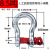 弓形锁扣G209卡口合金钢卸扣精品广东吊环D型吊装马蹄美式钢丝绳 8.5吨