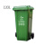 四分类垃圾箱大型容量小区物业商用环卫回收箱智能户外240l垃圾桶 120L塑料内桶 不含云费