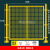 车间仓库隔离网工厂设备防护栅围栏移动隔断铁丝网高速公路护栏网 高20m*长20m一网一柱