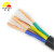 丰旭RVV4芯电源线0.5 0.75 1.0 1.5平方护套线无氧铜电线电缆 RVV4*0.75 200米