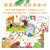 疯狂生日会 儿童潜力激发系列绘本 小竹马童书(中国环境标志产品 绿色印刷)