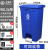 柏德汇垃圾桶大号带盖带轮脚踏式长方形筒商用街道户外环卫分类箱 90L蓝色可回收物 送轮送小桶送
