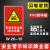 农药安全标识牌 警告警示标志牌   禁止饮食 禁止吸烟提示牌标示 有毒有害垃圾(废旧农膜) 20x30cm
