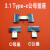 赛瑞佳正反插TYPE-C公头测试板USB3.1带PCB板C母座24P连接器typeC焊线式 TYPE-C母座(1个)