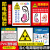 电离辐射标志牌 放射科辐射标识小心当心电离辐射标志 放射科 FS04PP贴纸 30x40cm