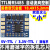 超微型RS485非隔离通信模块RS485转串口UART_TTL RS485高速收发器 6:超微排针型5V-TTL【SP485】 20.5