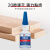 威卡固/VIKAGU 木材专用胶粘原木玩具踢脚板板材地板断裂修补胶9002 20g/瓶