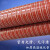 鸣固 ZL2307高温软管高温排气管 耐高温风管 高温硫化管 耐温-60-+280度 （4米一条）65mm