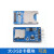 兼容arduino r3 micro SD模块模拟TF卡读写SPI接口带电平转换芯片 SD卡模块