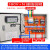 一用一备水泵控制箱消防稳压泵排污泵污水泵控制电箱380V控制柜 双电源34KW