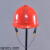 酷仕盾电工ABS安全帽 电绝缘防护头盔 电力施工国家电网安全帽 免费印字 一字型红