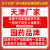 磷酸氢二钠分析纯AR化学试剂沪试实验室原料十二水合磷酸二钠 天津厂家【AR分析纯】500g