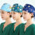 元棉手术帽女护士可爱医生帽化疗包头印花牙科外科手术室葫芦帽子 月亮星空