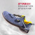 霍尼韦尔X1S系列劳保鞋男女款 防砸防刺穿工作鞋轻便钢头夏季透气 X1S503蓝色(6kv电绝缘) 43