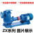 Brangdy          卧式ZB型自吸加强离心泵工业自吸泵加压泵增压泵 40ZB-2.2三相带底板