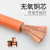 京炼 火牛线 焊机线RVV10 16 25 50 70平方EV汽车充电橙色多股柔软 国标橙色 50平方(1米价)