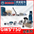博世（BOSCH）博世角磨机GWS750-100125原装配件转子定子齿轮开关碳刷轴承座 碳刷