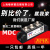 京仕蓝 MDC全新大功率整流桥模块MDC70A90A110A1600V整流桥二级管 MDC135A