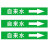 奈鑫 标识贴纸牌空气不干胶标签警示标示 （100张） 4*15cm