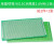 PCB电路板万能板单面喷锡绿油玻纤实验板洞洞板焊接9*15线路10*15 单面PCB喷锡绿油板 9*15cm 厚度1.6mm