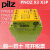 PiIZ安全继电器PNOZ V30s 774790 774791德国进口全新原装 750107