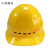 初构想（CHUGOUXIANG）近电报警器感应器预警器国家电网电力安全帽施工头盔电工专用绝缘 A3透气型黄色