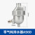 适用气动自动排水器PB/PA-68干燥机储气罐气泵空压机放水排水阀零损耗 零损耗AS6D