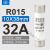 祥利恒陶瓷保险丝管 RO15 RT18 RT14 熔断器熔芯 1A~32A 10*38 mm 【10*38mm】32A熔芯(500个)