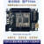 紫光同创国产FPGA开发板邮票孔核心板PGL22G替代AC608 DDR3 核心板 下载器 x 商业级 x 256MB