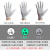 碳纤维静电涂指手套劳保耐磨加厚涂掌浸胶男女电子厂专用PU涂层 碳纤维手套芯 XL