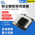 万图思睿 诺方激光PM2.5传感器颗粒物粉尘传感器气体智能传感器 SDS011 SDS029产品配件包(默认赠一套)