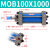 芙鑫  MOB轻型液压油缸 MOB100X1000