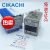 CIKACHI液面控制器/水位控制器C61F-GP 220V