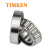 TIMKEN/铁姆肯 LM12749-20024 双列圆锥滚子轴承